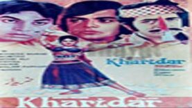 KHARIDAR (1976) MOHAMMAD ALI, WAHEED MURAD, MUMTAZ, DEEBA – OFFICIAL PAKISTANI MOVIE