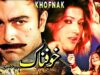 KHOFNAK – SHAAN & SANA – OFFICIAL PAKISTANI MOVIE