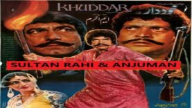 KHUDDAR (1985) – SULTAN RAHI, ANJUMAN, MUSTAFA QURESHI, IQBAL HASSAN – OFFICIAL PAKISTANI MOVIE