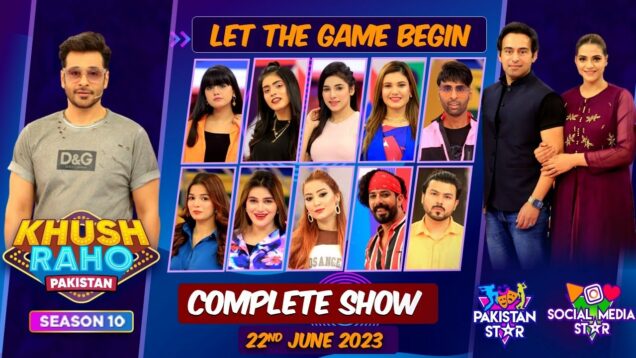 Khush Raho Pakistan Season 10 | VIP Upcoming Movie | Complete Show |Faysal Quraishi | 22nd June 2023