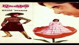 KHUSHBOO (1979) – SHAHID, RANI, RANGEELA, MUMTAZ – OFFICIAL PAKISTANI MOVIE