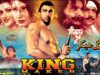 KING MAKER (1998) – SHAAN, SAIMA, SANA, SAUD, RAMBO – OFFICIAL PAKISTANI MOVIE