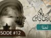 Kitni Girhain Baqi Hain – Ep 12  Tamana – 10 June 2023 – #manshapasha #syedjibran – HUM TV