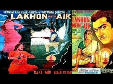 "Lakhon Mein Eik (1967): A Pakistani Film That Captures the True Spirit of Love and Sacrifice"