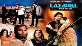 LAZAWAAL (1984) – NADEEM, SHABNAM, JAVED SHEIKH, GHULAM MOHAYUDIN – OFFICIAL PAKISTANI MOVIE