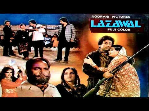 LAZAWAAL (1984) – NADEEM, SHABNAM, JAVED SHEIKH, GHULAM MOHAYUDIN – OFFICIAL PAKISTANI MOVIE