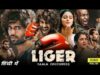 LIGER FULL MOVIE IN HINDI //NEW HINDI ACTION DUBBED MOVIE (2023)