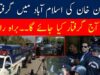 🔴 LIVE | Imran Khan arrest? | Imran Khan IHC – Pakistan news live – Latest news