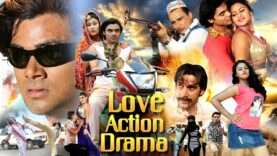 Love Action Drama | Vishal Singh, Tanushree Chatterjee ,Sampada | FULL BHOJPURI MOVIE 2017 | HD