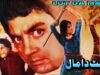 LUT DA MAAL (PUNJABI) AKMAL, FIRDOUS, SALONI, ALIYA, RANGEELA – FULL PAKISTANI MOVIE