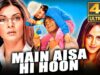 Main Aisa Hi Hoon (4K ULTRA HD) – Hindi Full Movie | Ajay Devgn, Susmita Sen, Esha Deol, Anupam Kher