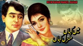 MAIN KAHAN MANZIL KAHAN (CLASSIC) – NADEEM, EJAZ, ZAMARRUD, ALLAUDIN – FULL PAKISTANI MOVIE