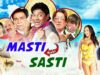 MASTI NAHI SASTI – Bollywood Movies | Johny Lever, Kader Khan | Hindi Comedy Movie