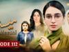 Meesni – Episode 112 – ( Bilal Qureshi, Faiza Gilani ) 11th June 2023 – HUM TV