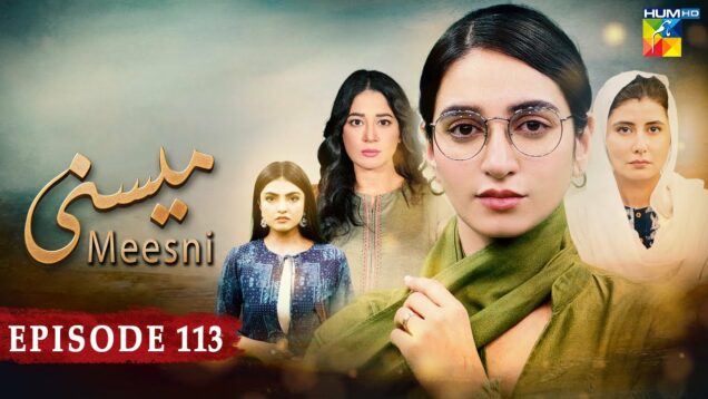 Meesni – Episode 113 – ( Bilal Qureshi, Faiza Gilani ) 12th June 2023 – HUM TV