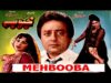 MEHBOOBA (1992) – NADEEM, ANJUMAN, SHAAN, REEMA, NADRA – OFFICIAL PAKISTANI MOVIE