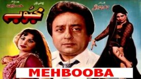 MEHBOOBA (1992) – NADEEM, ANJUMAN, SHAAN, REEMA, NADRA – OFFICIAL PAKISTANI MOVIE