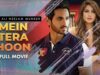 Mein Tera Hoon (میں تیرا ہوں) | Full Movie | Wahaj Ali, Neelam Muneer And Minal Khan | C4B1G