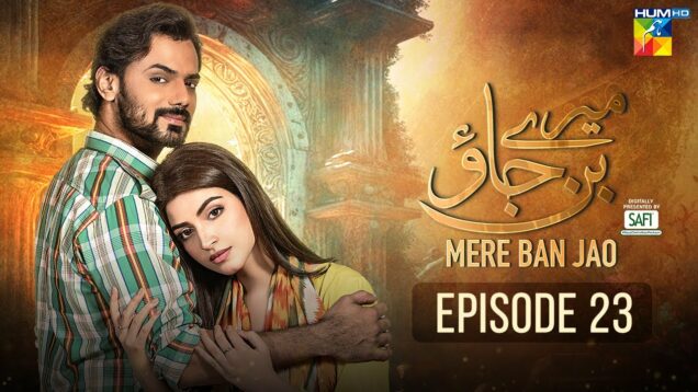 Mere Ban Jao – Episode 23 [Eng Sub] – Digitally Presented By Hamdard 𝗦𝗮𝗳𝗶 – 14th June  2023 – HUM TV