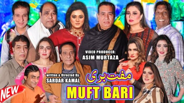 Muft Bari | New full Stage Drama 2023 | Nasir Chinyoti and Agha Majid | Tariq Teddy #comedyvideo