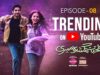 Muhabbat Gumshuda Meri Ep 08 [𝐄𝐍𝐆 𝐒𝐔𝐁] Digitally Presented by Sunsilk, Powered by LUX – 16 June 23