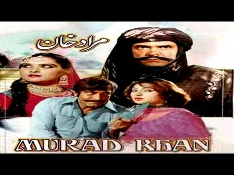 MURAD KHAN (1983) – SULTAN RAHI, MUMTAZ, MUSTAFA QURESHI, RANGEELA – OFFICIAL PAKISTANI MOVIE