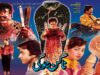 NAGIN JOGI (1989) – SULTAN RAHI & NADRA – OFFICIAL PAKISTANI MOVIE