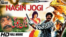 NAGIN JOGI – SULTAN RAHI, NADIRA & GORI – Hi-Tech Pakistani Films