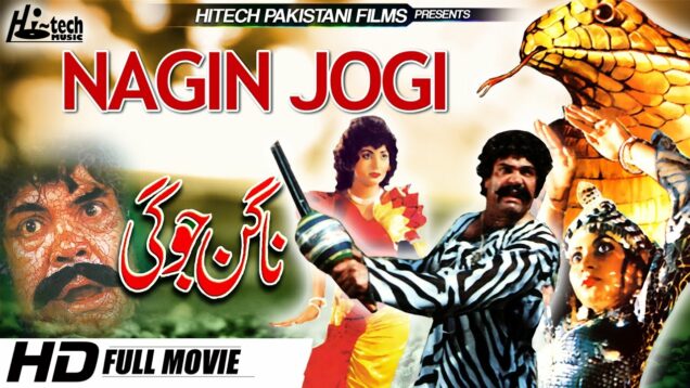 NAGIN JOGI – SULTAN RAHI, NADIRA & GORI – Hi-Tech Pakistani Films