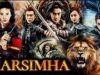 Narsimha 🦁 Chinese Full Movie in Hindi | 2023 New Chinese Movies | नरसिम्हा | Fist Power Movie