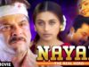 Nayak Full Movie | Anil Kapoor | Rani Mukerji | Amrish Puri | Hindi Political Movie