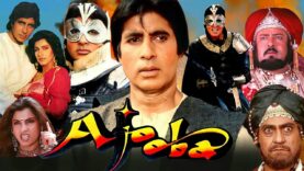 New Movie 2023 | Ajooba | Amitabh Bachchan | Rishi K | Full Bollywood Movie | New Hindi Movie