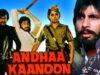 New Movie 2023 | Andhaa Kaanoon | Amitabh Bachchan | Rajinikanth | Full Bollywood Movie