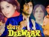 New Movie 2023 | Deewaar | Amitabh Bachchan | Sashi Kapoor | Full Bollywood Movie | New Hindi Movie