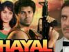 New Movie 2023 | Ghayal | Sunny Deol | Om Puri  | Full Bollywood Movie | New Hindi Movie