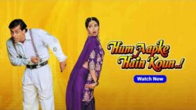 New Movie 2023 | Ham Aapke Hain Koun | Salman Khan | Full Bollywood Movie | New Hindi Movie