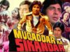 New Movie 2023 | Muqaddar Ka Sikandar | Amitabh Bachchan, Vinod Khanna, Rekha | Full Bollywood Movie