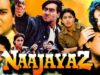 New Movie 2023 | Naajayaz | Ajay Devgan | Juhi Chawla | Full Bollywood Movie | New Hindi Movie