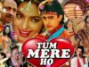 New Movie 2023 | Tum Mere Ho | Aamir Khan | Juhi Chawla | Full Bollywood Movie | New Hindi Movie