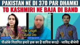 Pakistan Warns India To Reimpose Article 370 To Kashmiri Ne Pak Ki Baja Di Band | Real Facts