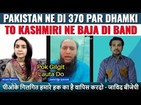 Pakistan Warns India To Reimpose Article 370 To Kashmiri Ne Pak Ki Baja Di Band | Real Facts