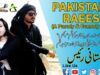 Pakistani Raees 2019 | Full Film | Parody Film Of Raees | Shahrukh Khan | Mahira Khan | Movie Spoof