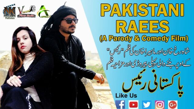 Pakistani Raees 2019 | Full Film | Parody Film Of Raees | Shahrukh Khan | Mahira Khan | Movie Spoof