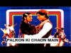 PALKON KI CHHAON MAIN (1985) – FAISAL, BABRA SHARIF, AYAZ, ZAMURRAD – OFFICIAL PAKISTANI MOVIE