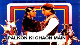 PALKON KI CHHAON MAIN (1985) – FAISAL, BABRA SHARIF, AYAZ, ZAMURRAD – OFFICIAL PAKISTANI MOVIE