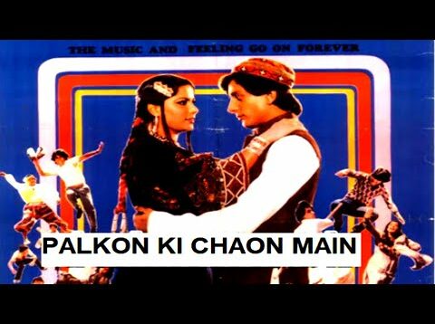 PALKON KI CHHAON MAIN (1985) – FAISAL, BABRA SHARIF, AYAZ, ZAMURRAD – OFFICIAL PAKISTANI MOVIE