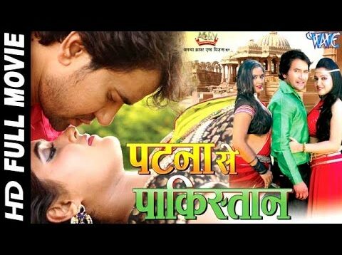 Patna Se Pakistan – पटना से पाकिस्तान – Super Hit Full Bhojpuri Movie | Dinesh Lal Yadav "Nirahua"