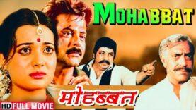 Popular Movie – Anil Kapoor – मोहब्बत – अमरीश पुरी – अमजद ख़ान – Blockbuster Hindi Full HD Movies