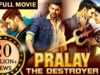 Pralay The Destroyer (4K) New Hindi Dubbed Movie | Bellamkonda Srinivas, Pooja Hegde, Jagapathi Babu