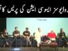 Press Conference by Pakistani Film Producers | GNN | 07 May 2022